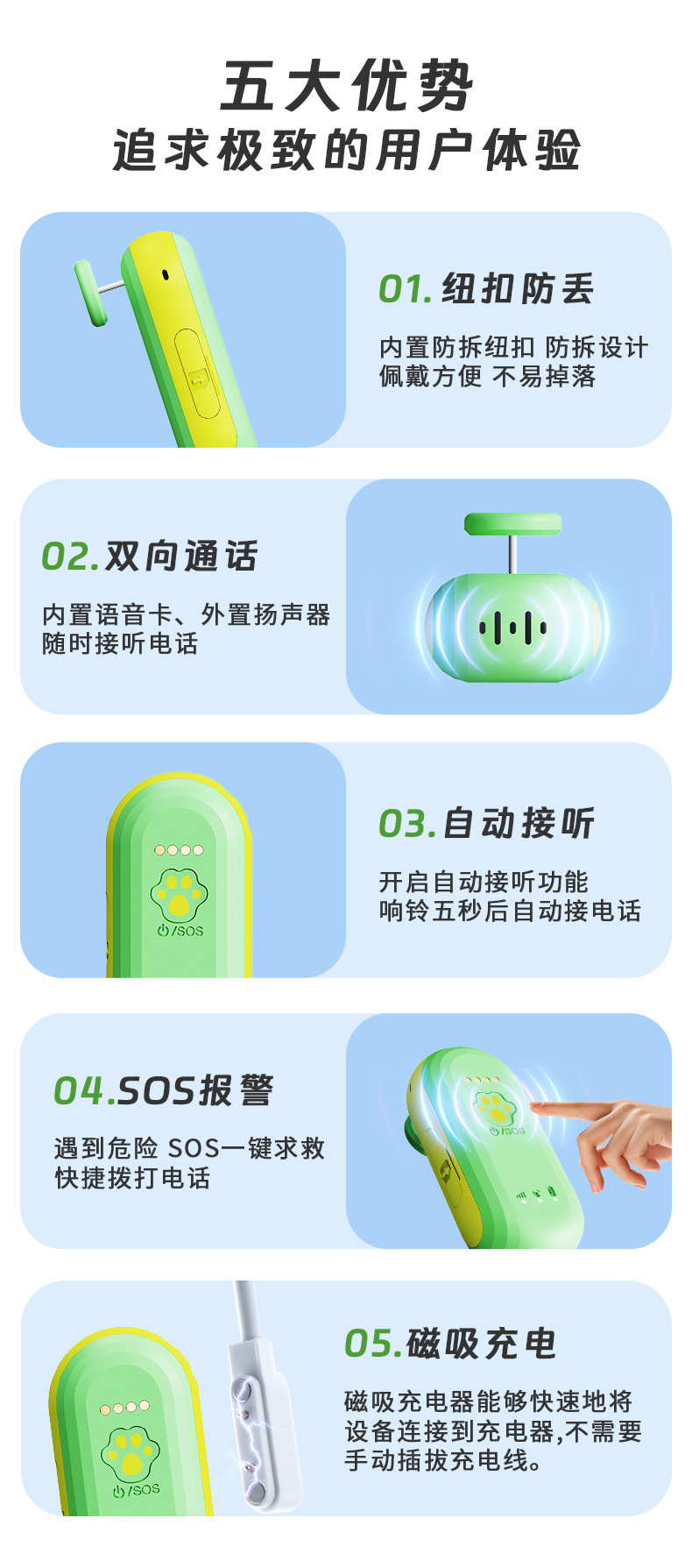 Gps Locator for Kidsren and the Elderly Real-Time Locator Digital Fence Outdoor Protection Real-Time Tracking Gps Locator