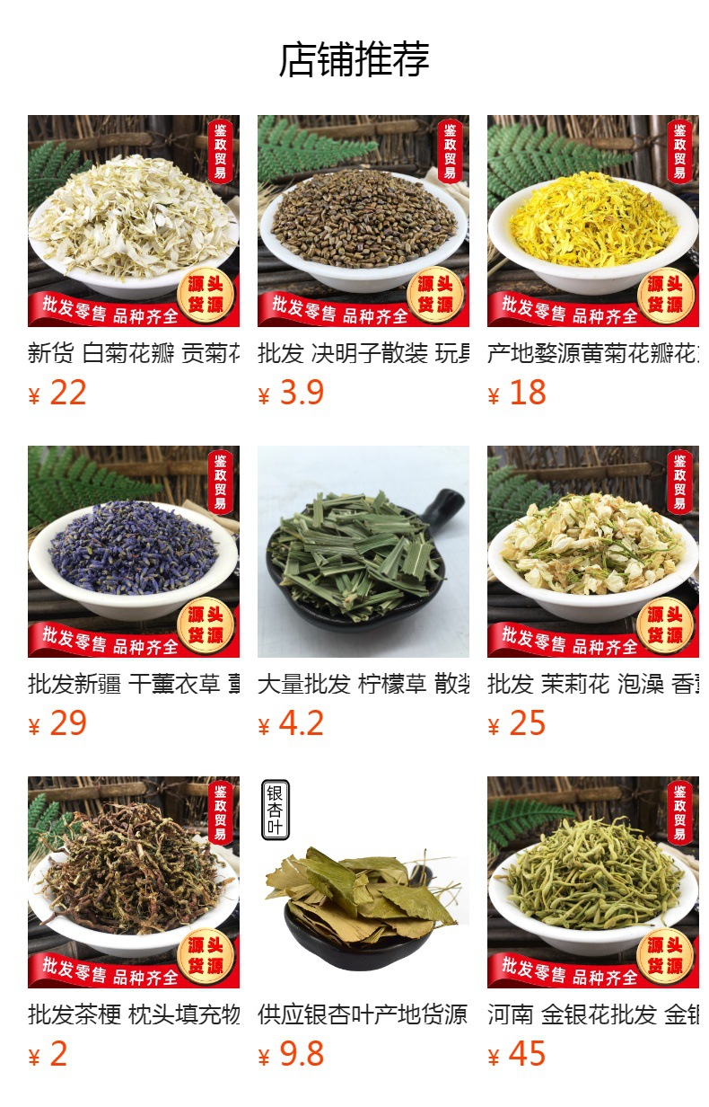 Buckwheat Hulls Qiao Mai Ke 500g Bulk Bag High Temperature Washed Pillow and Cushion Filling overview