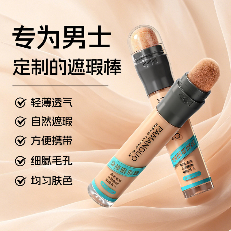 Pamanduo Concealer Stick for Men Waterproof Natural Makeup Cream Concealer Bb Cream for Acne Marks and Dark Circles Without Whitening