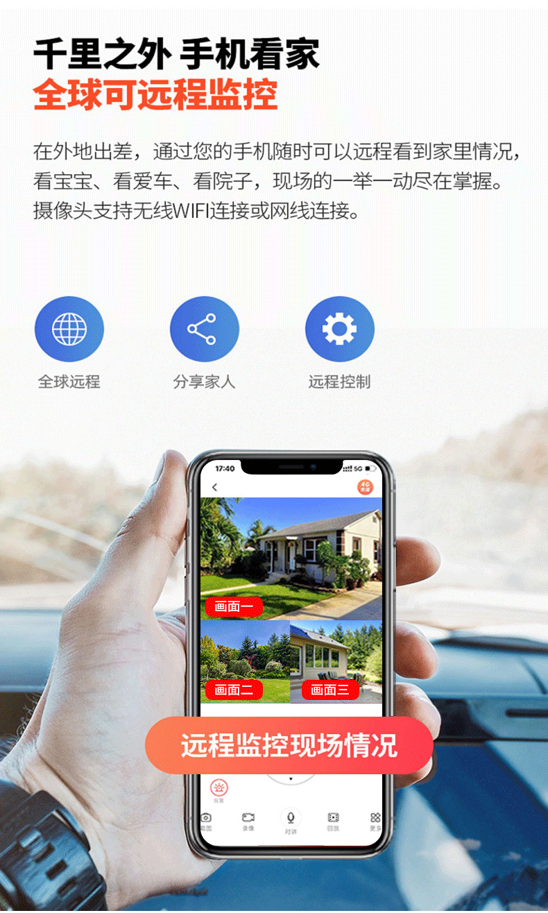 WIFI version high-definition solar dome camera monitoring outdoor monitoring solar camera WIFI solar came undefined