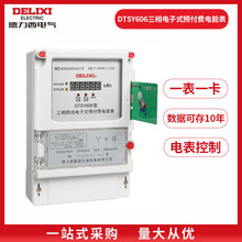 ������늚������p��늱�DTSY606�����ľ� �A���M��ܲ忨늱�IC��