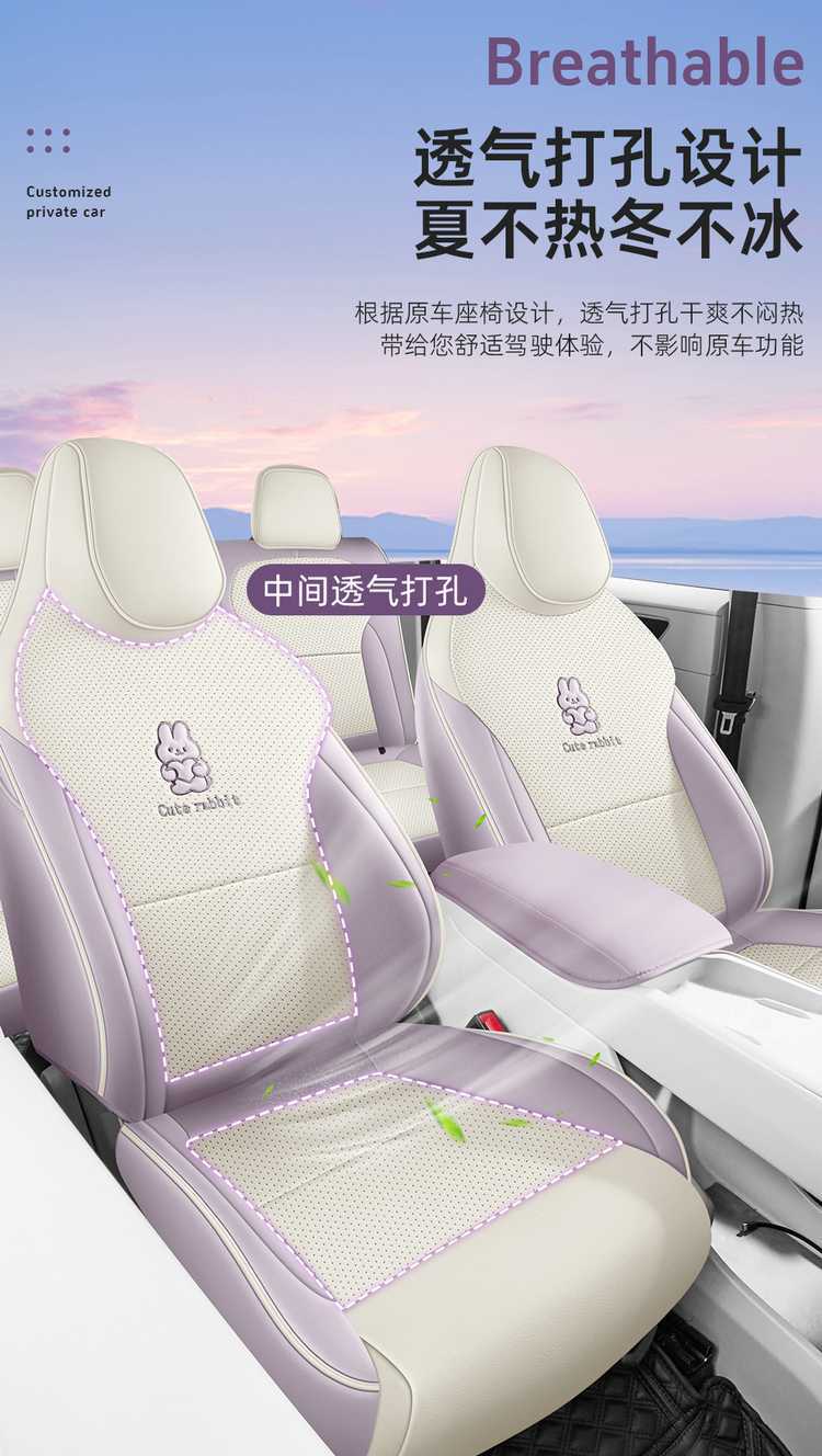 Mg Mg4 Seat Cover All-Inclusive Seat Cover Four-Season Universal Breathable Car Seat Cushion Leather Seat Cover Car Interior Decoration Supplies