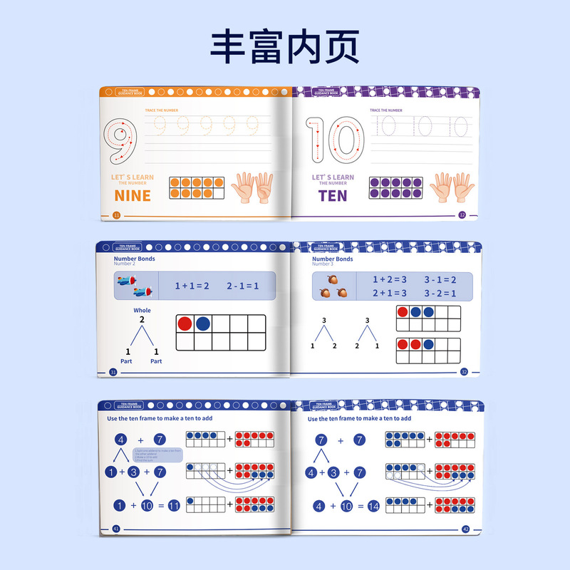 十格阵教具儿童数学数感启蒙加减法逻辑培养思维训练早教四色数字|undefined