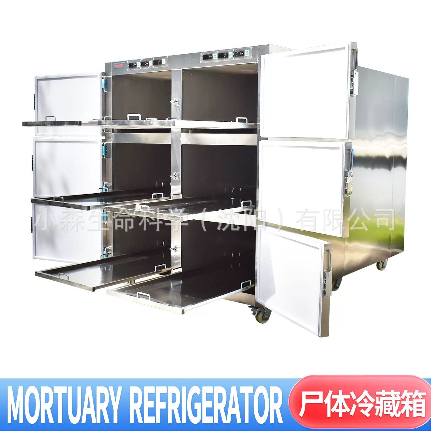 殡仪馆6具死尸冷冻柜法医不锈钢遗体冰箱停尸间六开门尸体冷藏箱