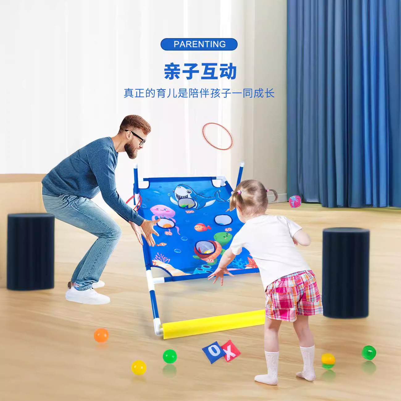 Customized Indoor Sports and Parent-Child Water Play Toys for Kindergarten Children, Outdoor Sandbag Throwing Games, Water Floating Boards