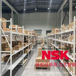 NSK滚珠丝杠W3205SA-5Z-C5Z8直径32交期迅速