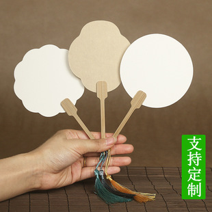 Small round fan mini Xuan paper fan diy blank hand painting floating paint fan Chinese retro children's hand-painted small fan