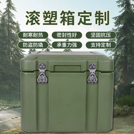 工具箱包;塑料箱;仪器箱
