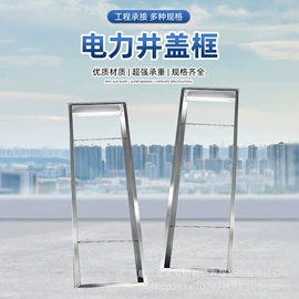 井盖;网格板;防护栏