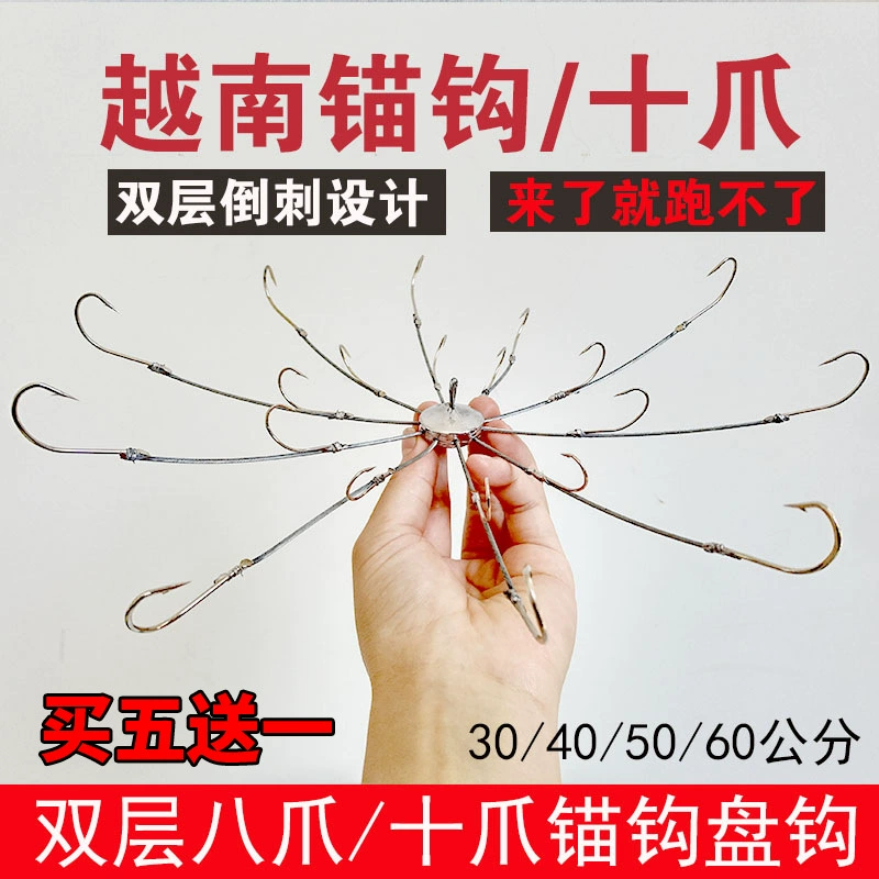 Железная пластина дорожный суб-Якорный крючок Вьетнам двухслойный видимая железная пластина 30 крючков Большой Крючок якорь рыболовный крючок из нержавеющей стали