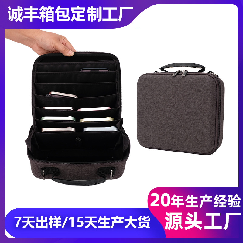 综合手机收纳包多区位多部大容量装20多台手机硬壳防摔eva手提包