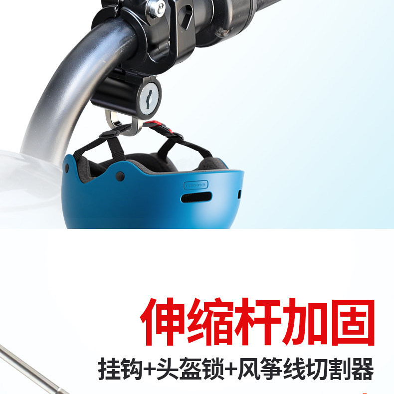 Motorcycle anti-kite line cutter, anti-theft electric vehicle helmet lock, universal handlebar hook lock for securing hats