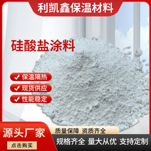 超细3000目硅酸盐涂料级1250目高硅高白度透明粉工业级滑石粉批发