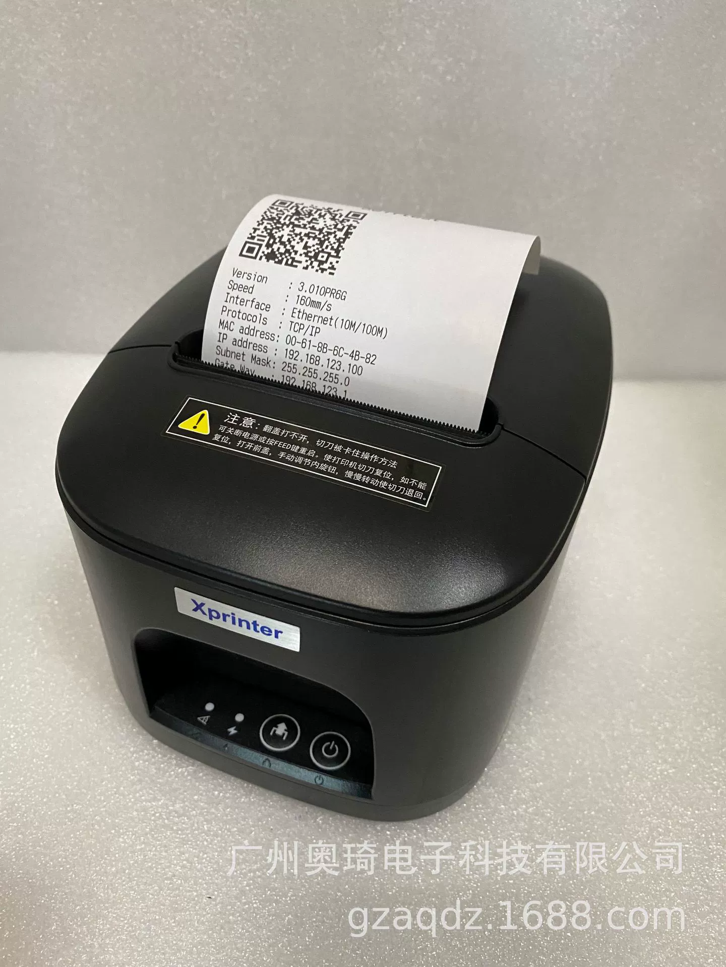 Принтер для квитанций XPrinter XP-T80B 80 мм, USB, локальная сеть, термопечать