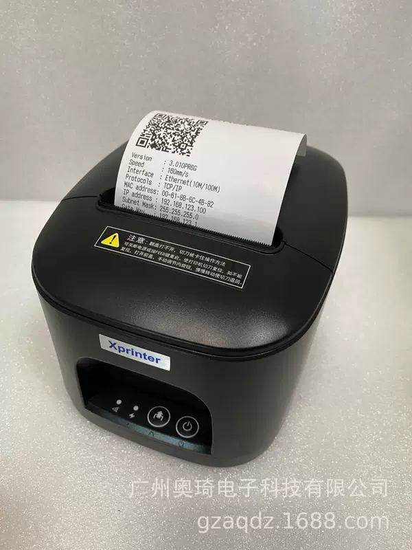 Принтер для квитанций XPrinter XP-T80B 80 мм, USB, локальная сеть, термопечать