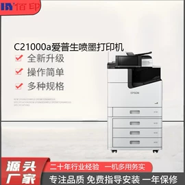 切纸机;胶装机;折页机