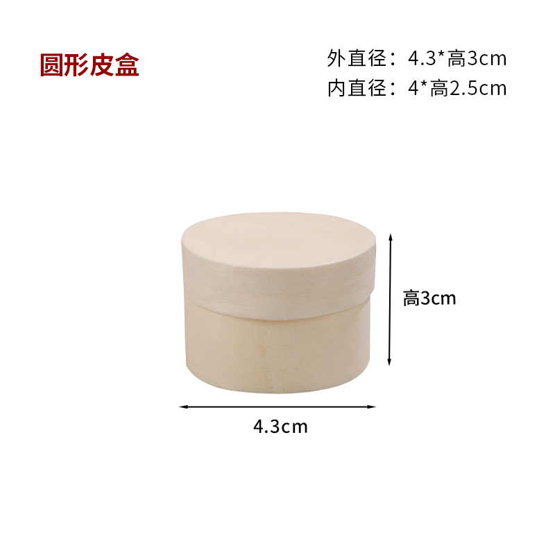 Caja de embalaje de pastel de queso de doble capa, caja de madera redonda, caja de regalo de madera, caja de dulces de boda