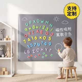 哑光磁性白板墙贴可擦写磁力贴黑板贴磁吸白板贴墙上家用教学定制