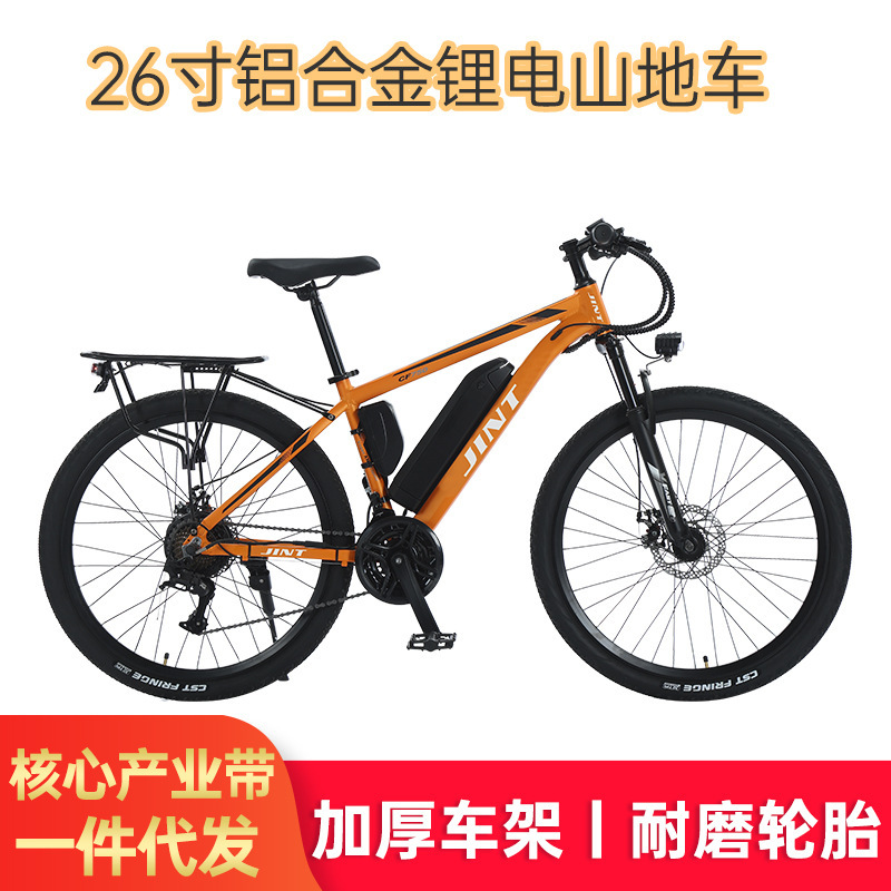 Source Manufacturer Cross-Border Export 36V48V 26inch Aluminum Alloy Bicycle Lithium Electric Assist Mountain Bike Urban Transmission