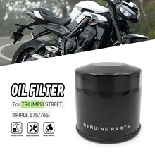 �m�ÄP��Tiger850 �ϻ�900 1200 Tiger660 �C�͞Vо�C�͸�C�V