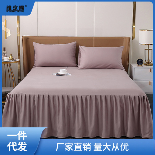 Solid Color Simple Bedspread Style Single Piece Spring Summer Bed Skirt Dustproof Concealer 1.8x2.0m Ginger Tea