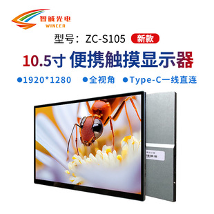 10.5��2K�����y���|���@ʾ��1920*1280 Type-cȫ����