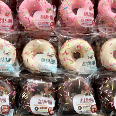 甜甜圈巧克力莓牛奶蛋糕甜甜圈一整箱蛋糕店糕点房摆摊零食批ld