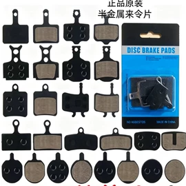 自行车装饰;其他骑行用品;车刹