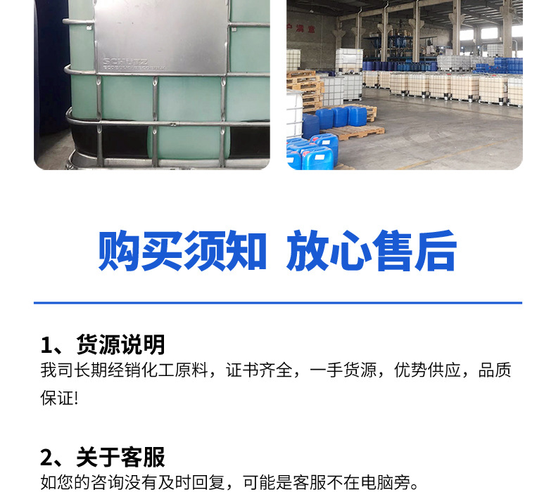 陶瓷分散剂AC_14