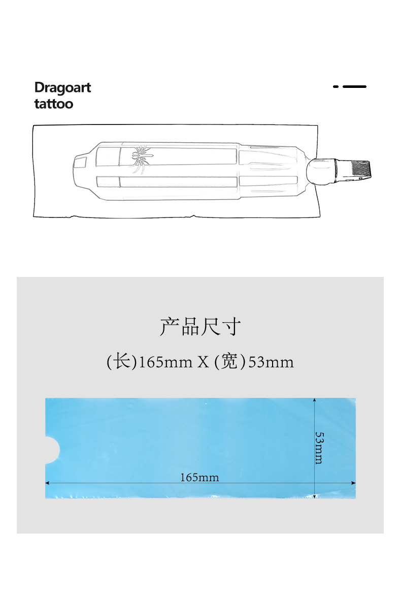 纹身笔袋_05.jpg
