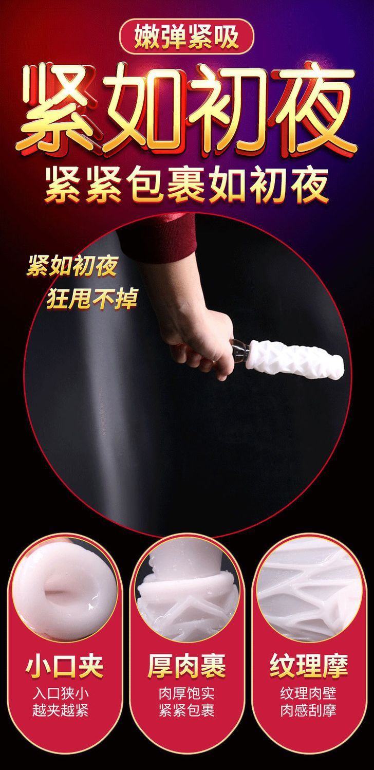 Jiuai Portable Male Masturbator Cup with TPE Sleeve, Compact 30x120mm, Pleated Texture — detail image 4