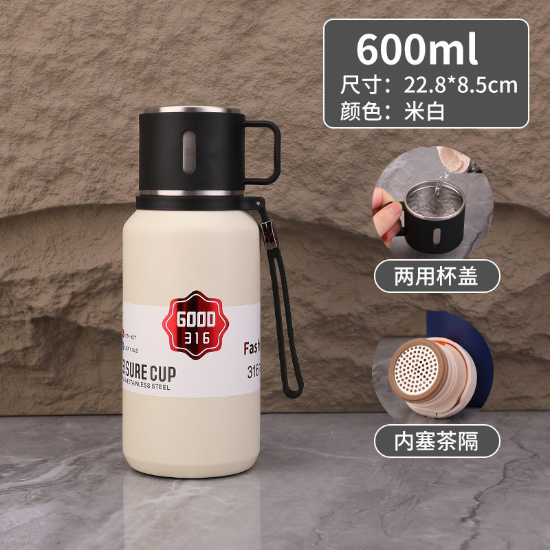 新款大容量不锈钢户外运动保温杯泡茶过滤水瓶学生保温壶车载旅行|undefined