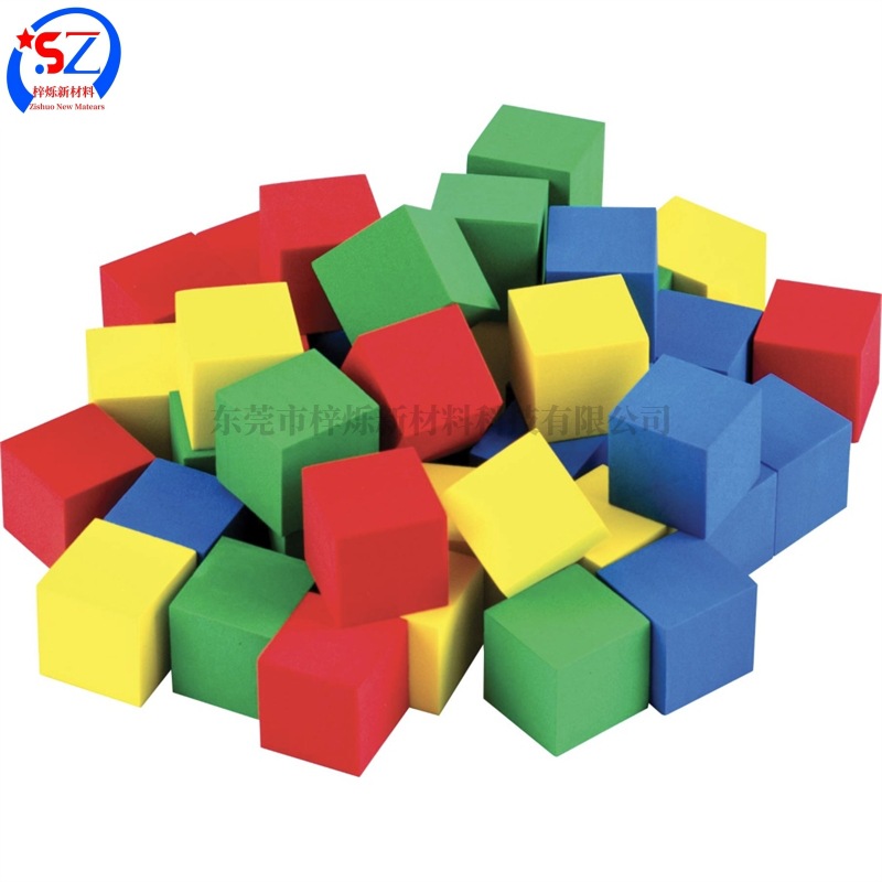 彩色EVA切割泡沫方块游乐场积木泡棉方块高密度海绵儿童玩具方块