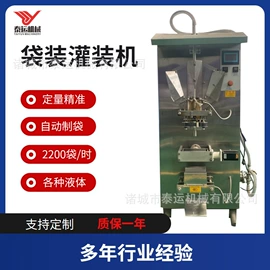 肉品加工设备;果蔬加工设备;食品杀菌设备