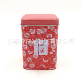 方形一级马口铁茶叶铁罐 厂家直销正方形茶叶罐 厂家出售各种方罐