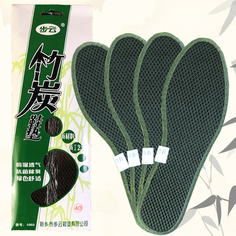 Buyun 1003 desodorante de carbón de bambú plantilla fragante hombres y mujeres desodorante absorbente de sudor transpirable cómodo deportes plantilla de absorción de impactos