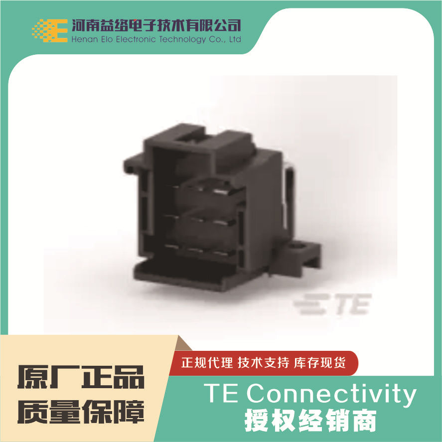 TE/̩�� 9-966140-4 PCB������������� ��ʵ��� ԭ���ֻ������