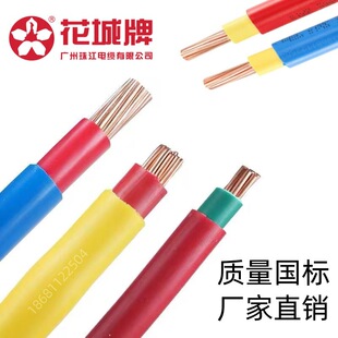 �V���齭��|������BV/BVV1*35ƽ����ȼ�p�z�~о늾�����ZC-YJV