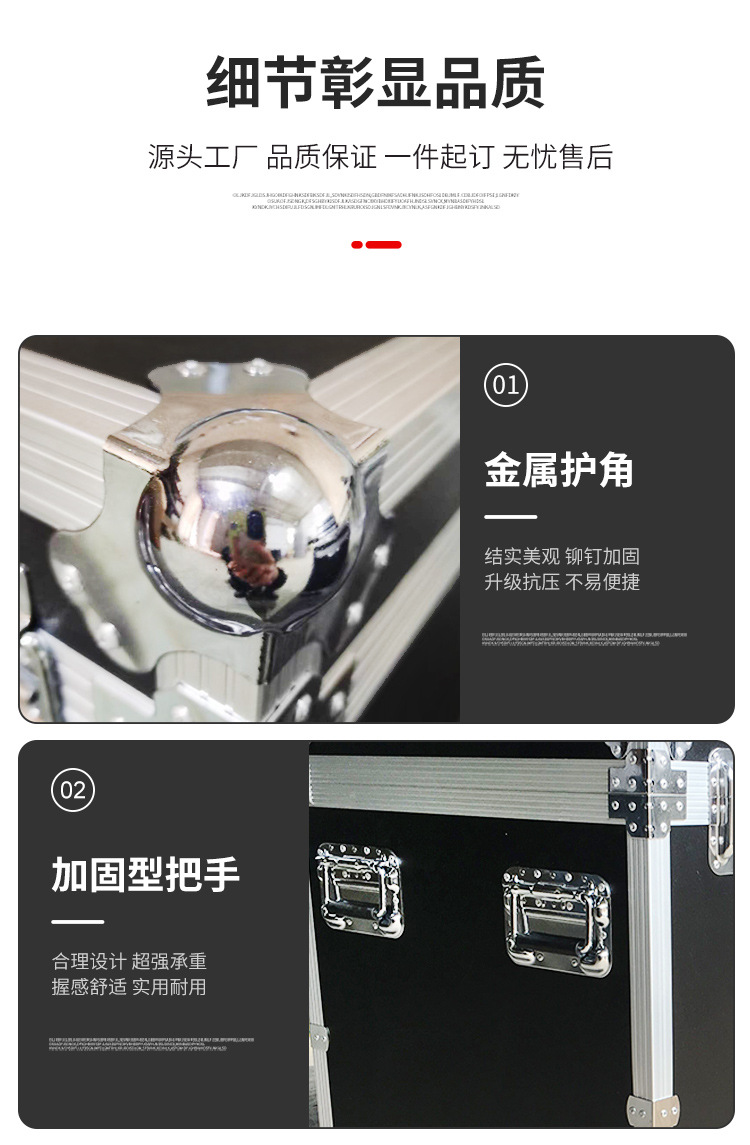 铝箱详情_12.jpg