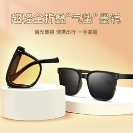 框架眼镜;儿童框架镜;太阳镜