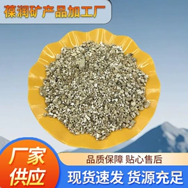 石英;其他非金属;沙石砾石