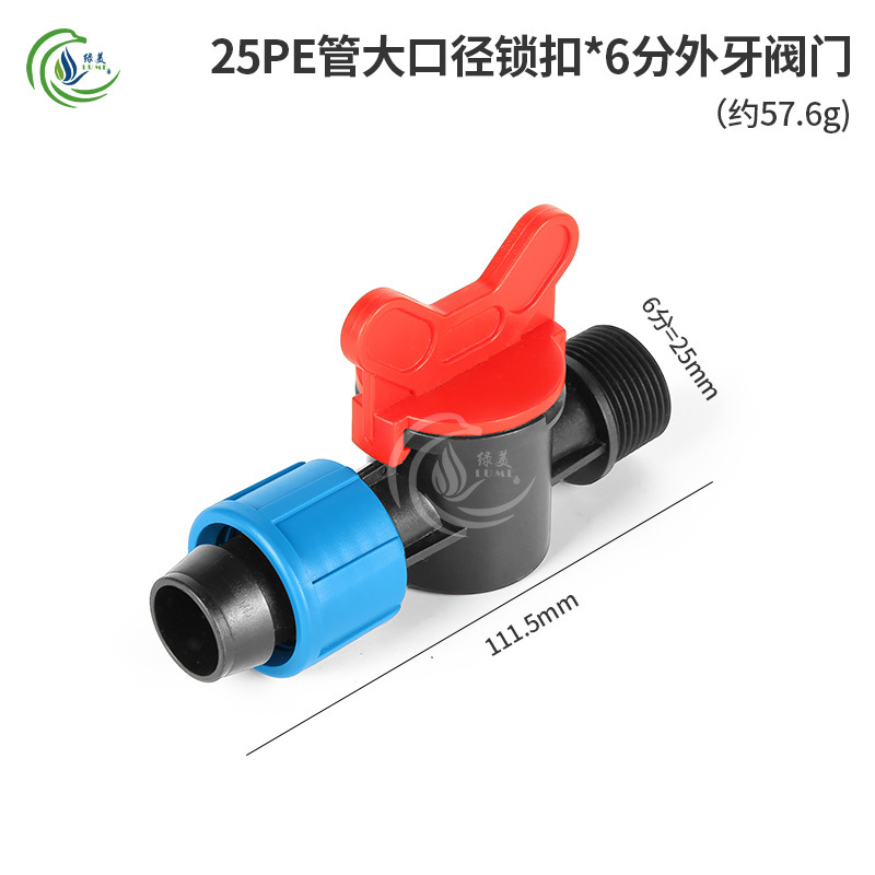 Gran diámetro 25PE tubo de bloqueo de 6 puntos válvula de diente externo anti-caída invernadero accesorios de tubería de micro-spray irrigación por goteo interruptor de spray