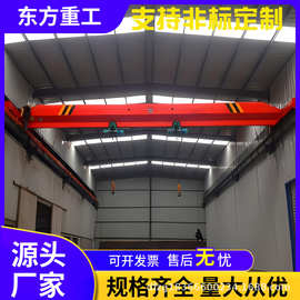 单梁桥式起重机车间仓库料场5吨10吨行车无线遥控龙门吊