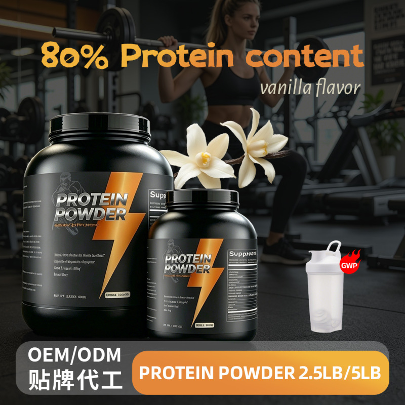 Fitness Protein Supplement 2.5/5 Cross-Border Processing and Manufacturing of Whey Protein Powder Whey Protein Manufacturer Fitness Protein Supplement 2.5/5 Cross-Border Processing and Manufacturing of Whey Protein Powder Whey Protein Manufacturer