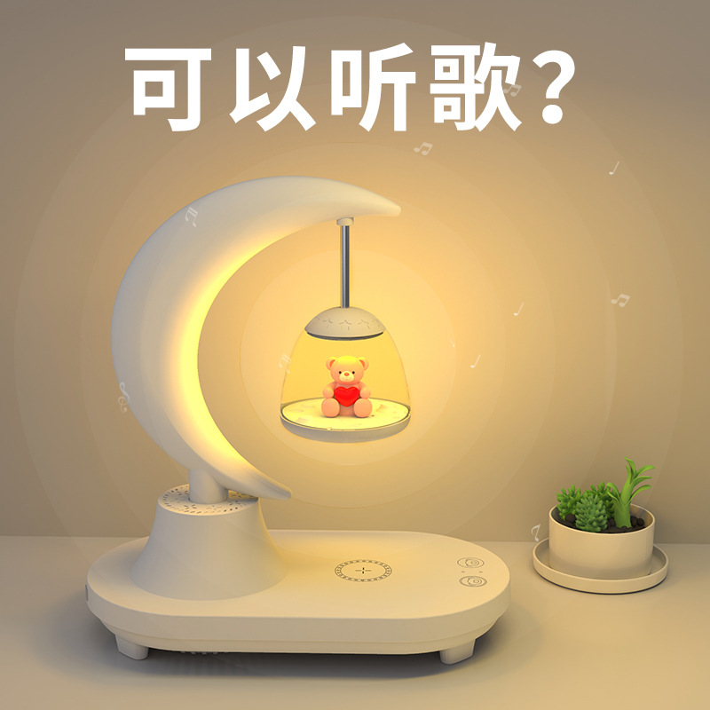 Tb-22sfwk bear model wireless charging model