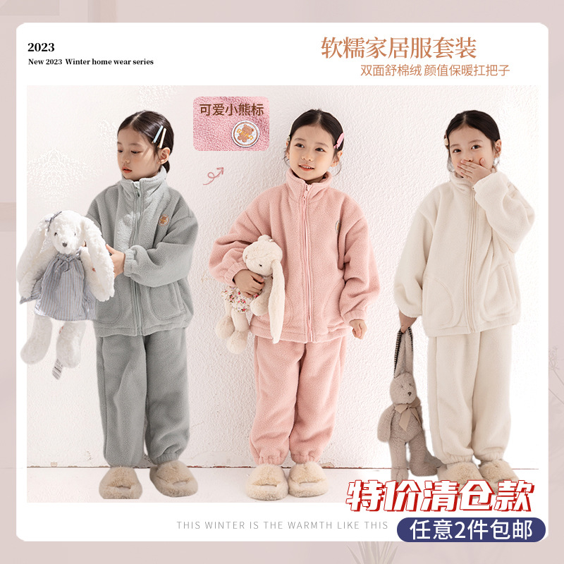 [Special clearance] children's pajamas boys and girls home wear suit fleece-lined thickened comfortable cotton velvet warm two-piece suit
