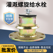 ��������oˮ˨ ˮ��һ�w��ƴ�����ˮ�� ��ˮ�oˮ˨��ˮ��