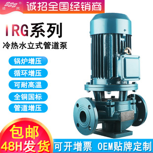 IRG�͸ߜ��x�ı�380V����偠tѭ�h�����ˮԡ����������ʽ�ܵ���