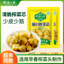 �������ե��о70gС���b�̲��u�����������ʳ�����l�N������