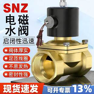 ȫ�~���]늴��yˮ�y220v���P䓚��y 2W025-08/2W160-15/2W250-25